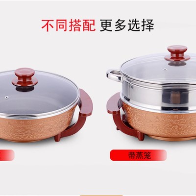 傻厨多功能电火锅 柴火饭锅巴锅电炒锅电煎锅电锅电煮锅无烟不粘