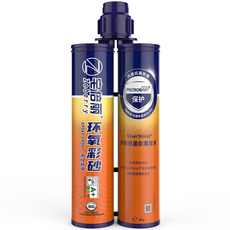 宅倍丽木纹砖环氧彩砂】防实瓷木地板砖专用哑光美缝剂抗菌防霉