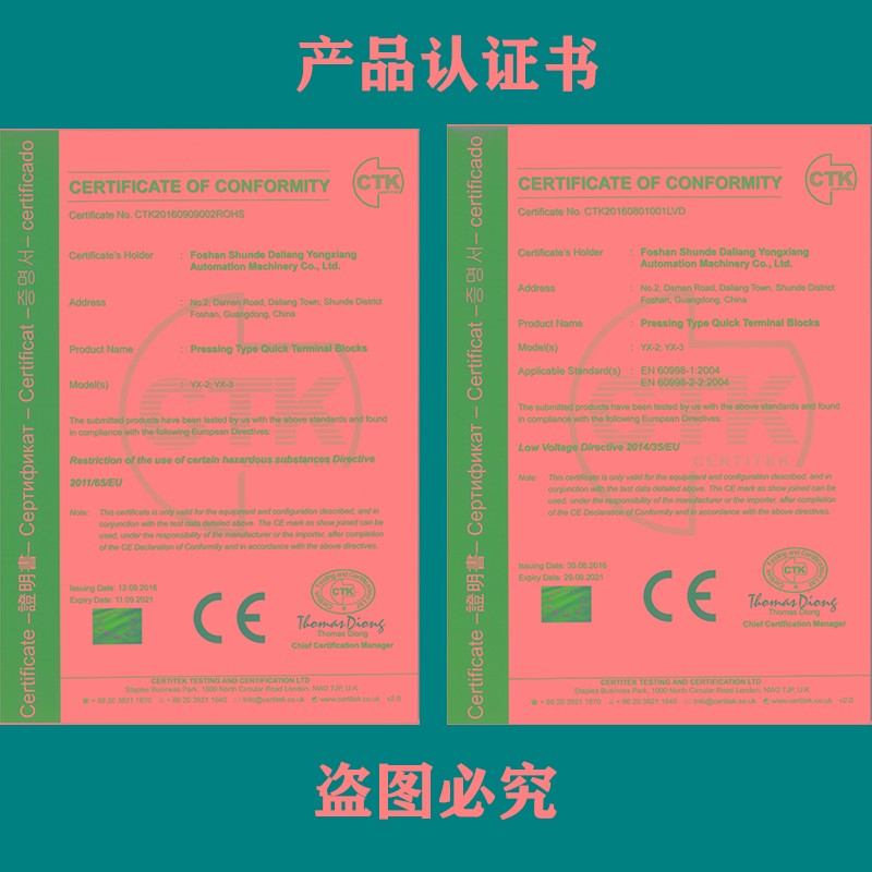 按压式快速接线柱端子CH2两位二进二出对接头导电线连接器只