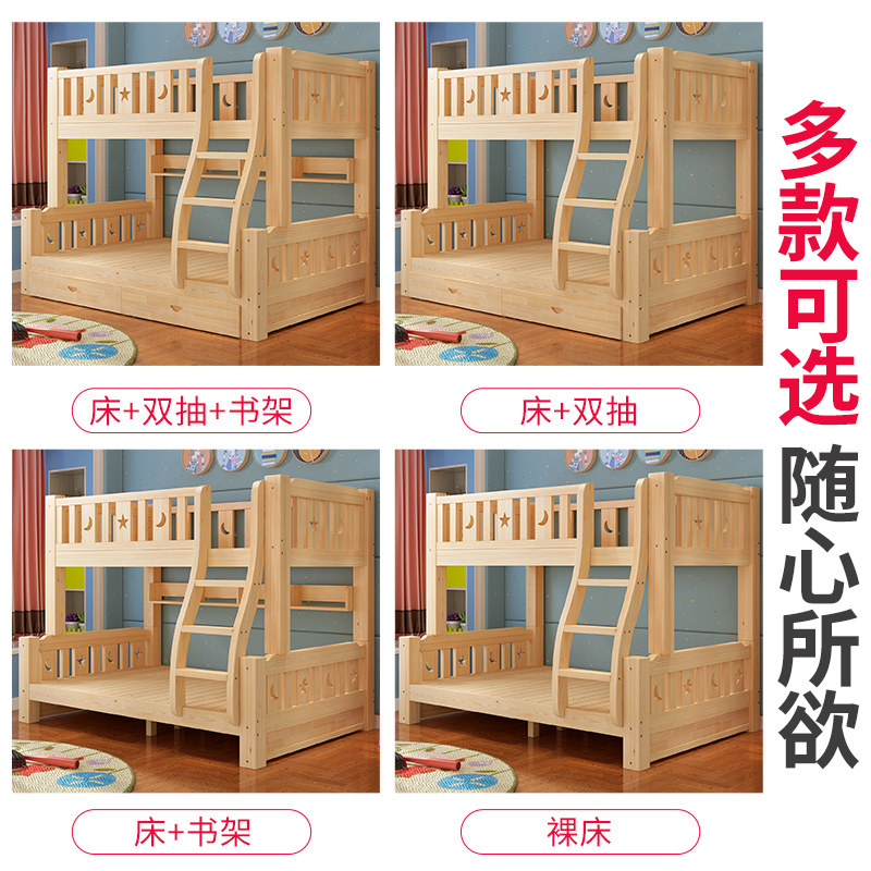上下床高低床儿童两层全实木子母床大人成年上下铺木床层,住宅家具,高低/子母床,淘宝优惠券,粉丝福利购,淘宝优惠卷