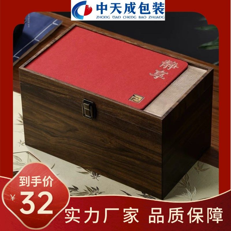 复古高档老白茶叶包装盒普洱茶岩茶肉桂绿茶大红袍茶饼茶桶空礼盒,包装,茶叶包装,淘宝优惠券,粉丝福利购,淘宝优惠卷