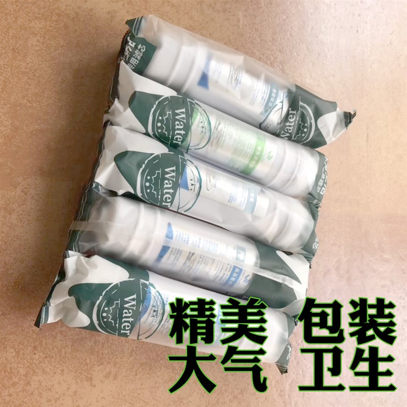 适用净水器7寸滤芯快接阻垢碳棒滤芯弱碱滤芯软化树脂滤芯滤水垢