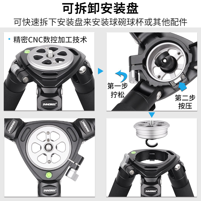 英诺瑞管径无中轴层碳纤维三脚架单反相拍照观鸟拍鸟摄影摄像通用,3C数码配件,脚架,淘宝优惠券,粉丝福利购,淘宝优惠卷
