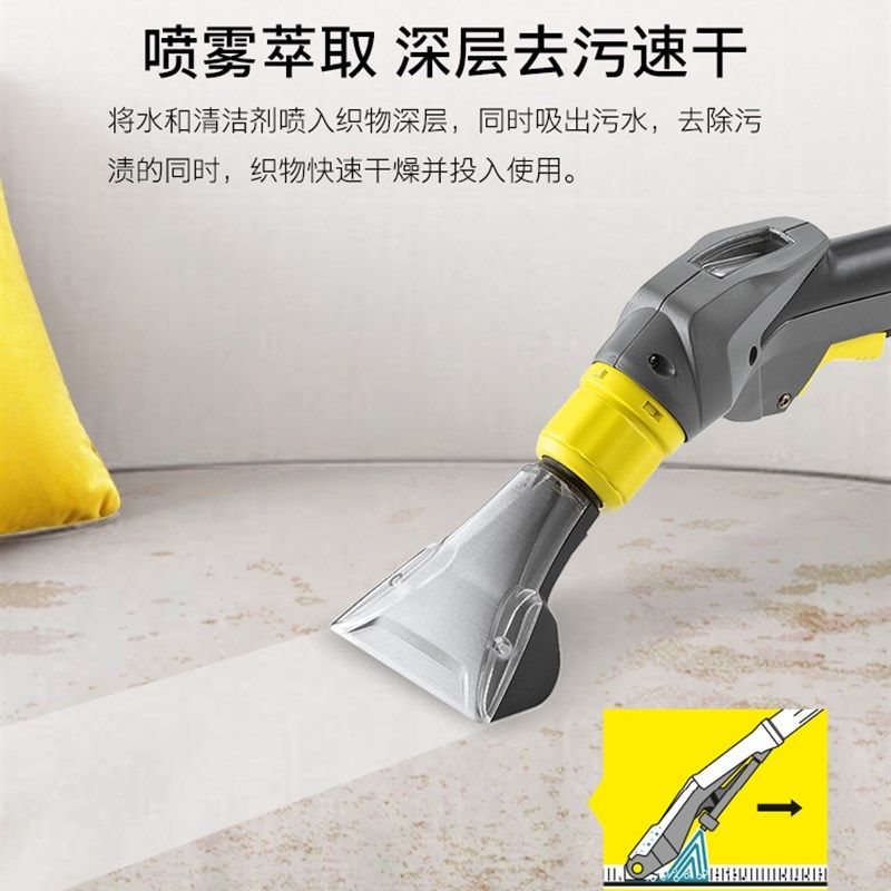 卡赫布艺沙发地毯洗家用喷抽一体洁uzzi,生活电器,沙发/布艺/地毯清洗机,淘宝优惠券,粉丝福利购,淘宝优惠卷