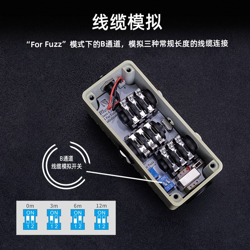 Musontek缓冲单块Buffer效果器一进二出Fuzz伴侣阻抗匹配线缆模拟