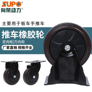 向荣手推车拉货送货平板车便携轻便仓库家用静音搬运车脚轮子