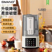 N破壁豆浆免煮全自动小型无渣免过榨汁一体