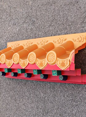 金彩中号特厚免架子瓦青出于蓝树脂仿古中式一体精美装饰屋檐