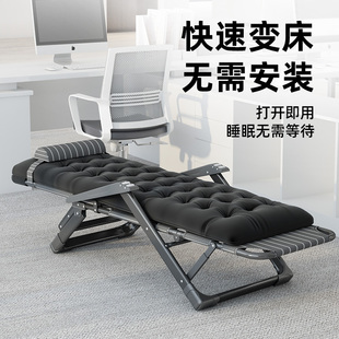 躺椅午休椅午睡新款端懒椅办公室睡椅宿舍靠背靠