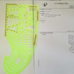 钧科型口述标图尺 口标尺 绘图尺模板尺直尺