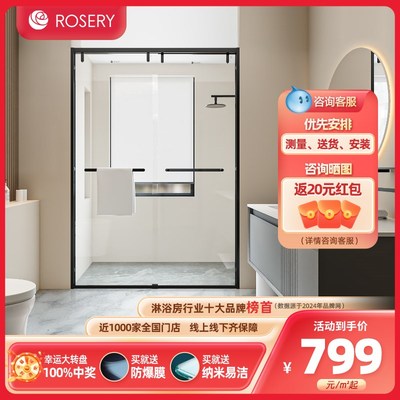玫瑰岛一字型淋浴房家用浴室卫生间移门干湿分离玻璃隔断屏风D2