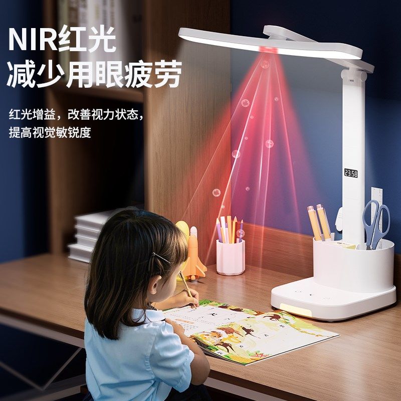 优乐明护眼时钟台灯LD学习大学生宿舍书桌阅读灯儿童卧室床头灯