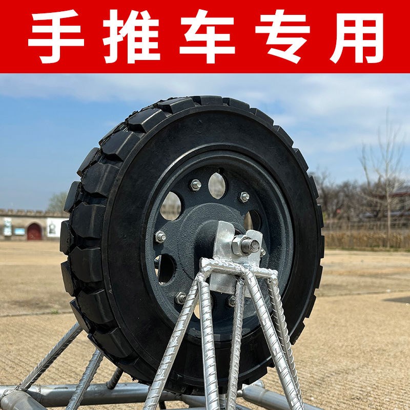 独轮车老虎车专用通用轮子脚轮充气轮实心胎打气真空滚子加大滚轮