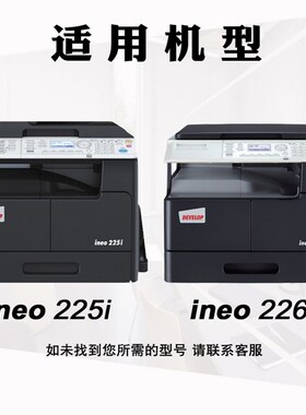 适用 德凡 ineo i  en 碳粉 DEELO N9 粉盒 墨粉