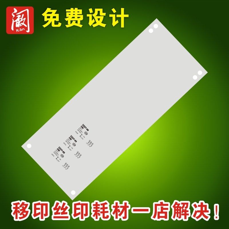 油墨移印机钢板数字打码机模板打印钢板钢片移印机,办公设备/耗材/相关服务,打码机,淘宝优惠券,粉丝福利购,淘宝优惠卷