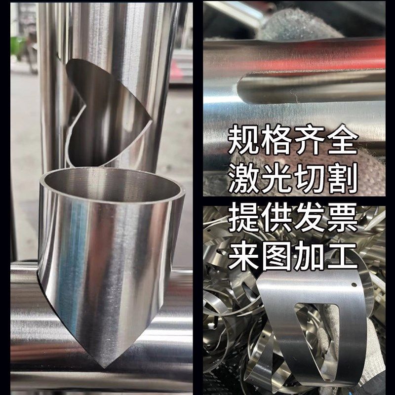 管5mm装饰管焊管卫生管圆管工业无缝管零切激光加工