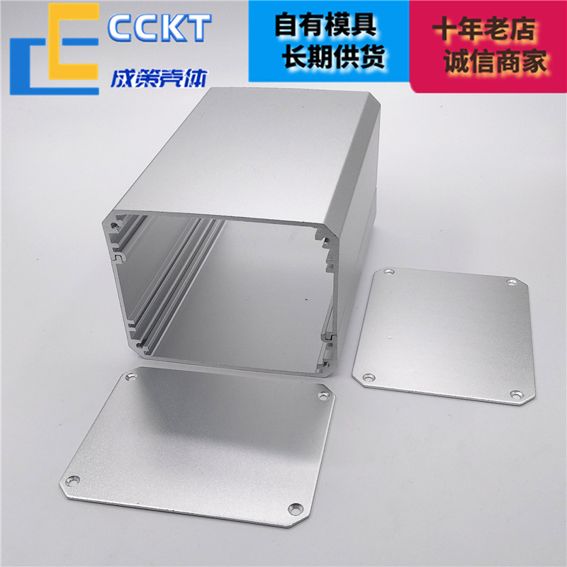 铝合金外壳铝型材壳体分体铝壳电池盒铝盒电路板壳定制孔 92*7
