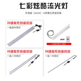 汽车中网爆闪灯车载霹雳游侠灯超亮LED扫描灯跑马呼吸警示底盘灯