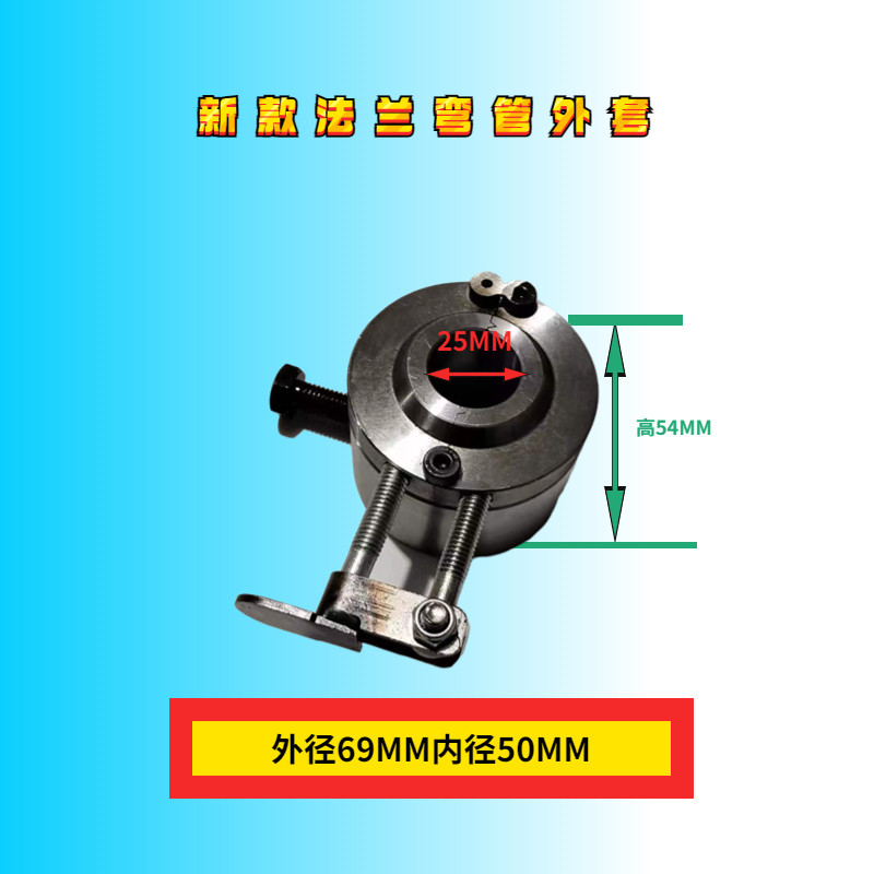 膨化机机头法兰头 膨化机合大帽 五谷杂粮膨化机新型大帽头,清洗/食品/商业设备,膨化机,淘宝优惠券,粉丝福利购,淘宝优惠卷