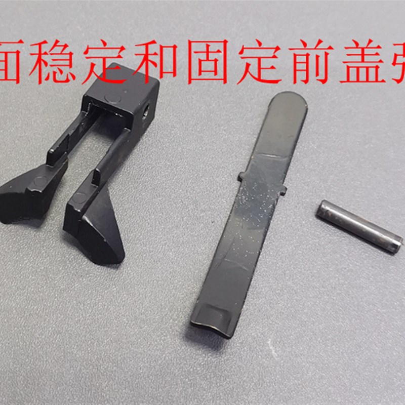 RASm4M5m16a4ras专用鱼骨配件稳定弹簧片卡扣软蛋司马司俊AR15J9