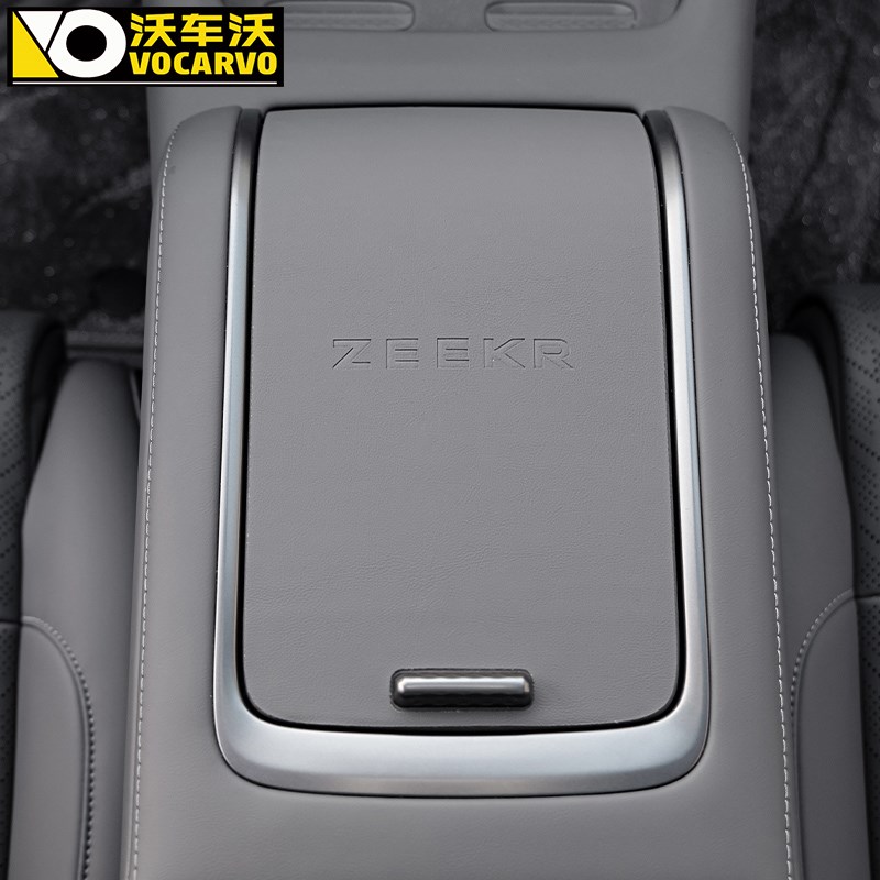 适用于zeekr极氪7x中控滑动盖板贴皮革汽车用品改装内饰配件大全