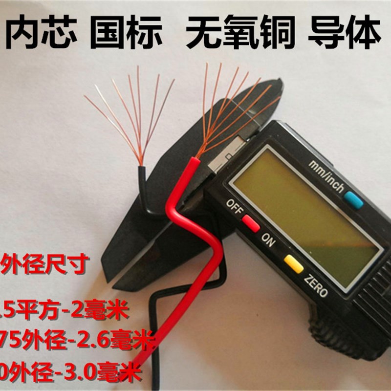 ZR-BR  平方铜芯多芯机柜配电箱信号连接软导线