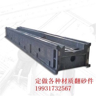 铸造厂家加工数控车铣床铸铁底座底脚床身件消失模树脂砂铸造
