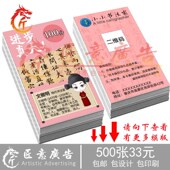 做书法班积分卡定制 练字培训构奖励兑换卡知识 书法积分币印刷