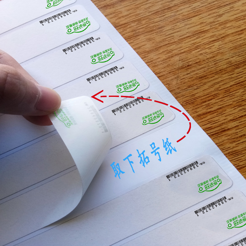 拓印纸车架号拓号纸车管所专用汽车拓印膜条贴摩托车汽车拓号上牌
