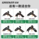 绿林胶枪大功率w手工热胶水枪胶棒