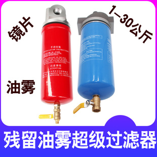 激光切割除水除油器压超级净化器螺杆空压压缩空气精密