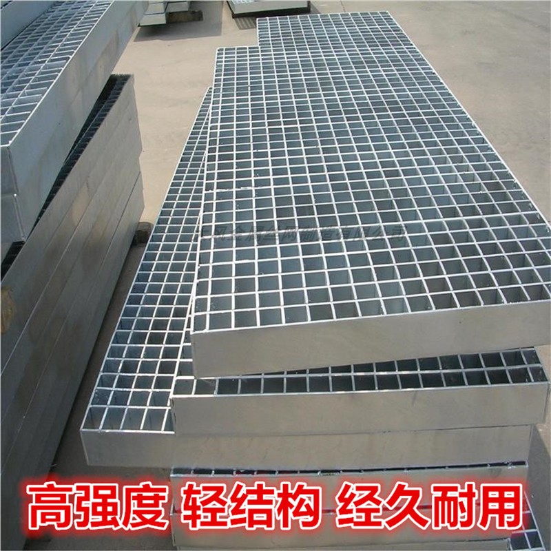 热浸镀锌钢格板排水沟盖板平台楼梯踏步板雨水篦子洗车房防滑格栅