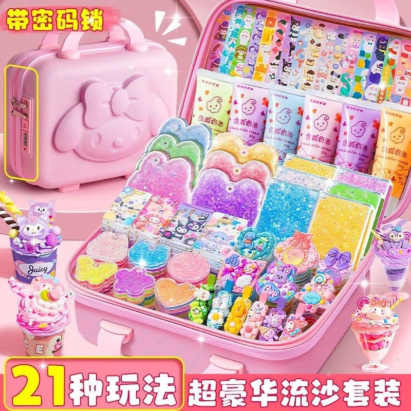 第弹#咕卡装女孩咕咔盘豪华奶油胶纸酷卡孤姑骨手工di,文具电教/文化用品/商务用品,咕卡/咕卡盘/配件,淘宝优惠券,粉丝福利购,淘宝优惠卷