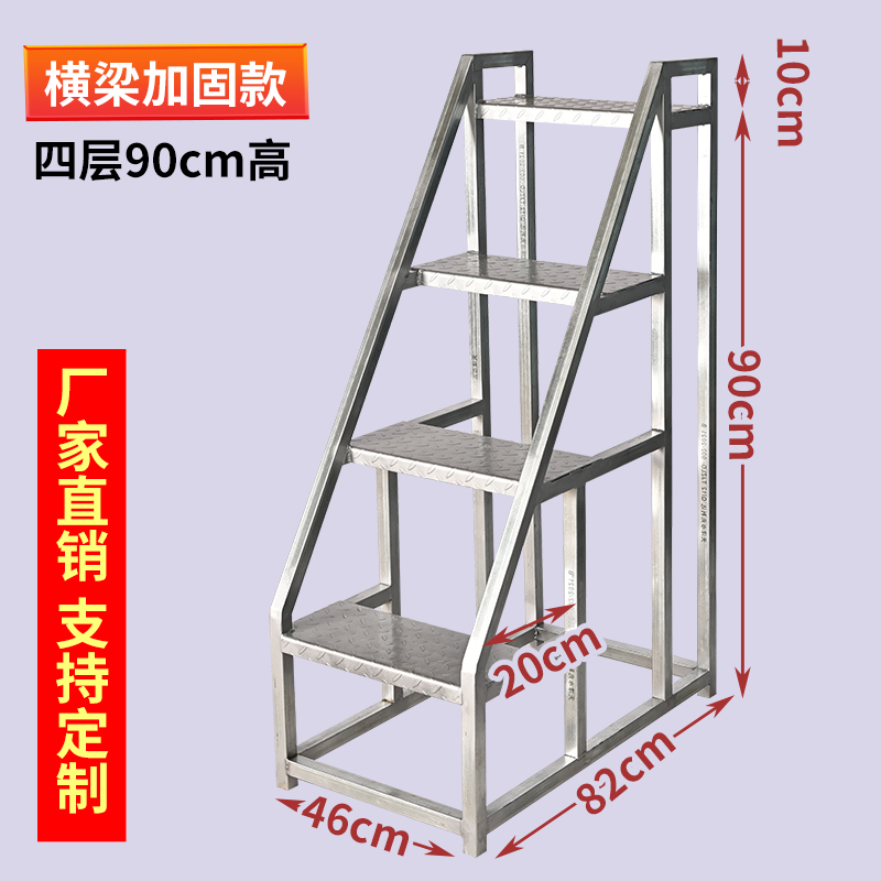 加厚踏步梯台阶梯四五步梯登高铁梯子结实工业家用结实便捷多功能