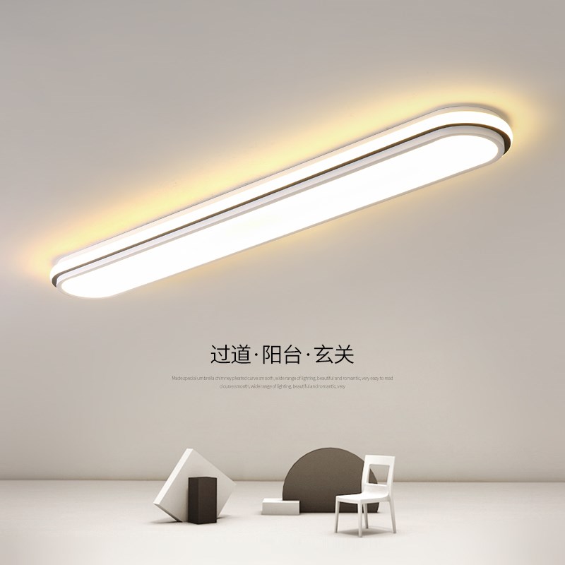 2023新款长条阳台LED吸顶灯过道走廊灯现代简约卧室衣帽间玄关灯