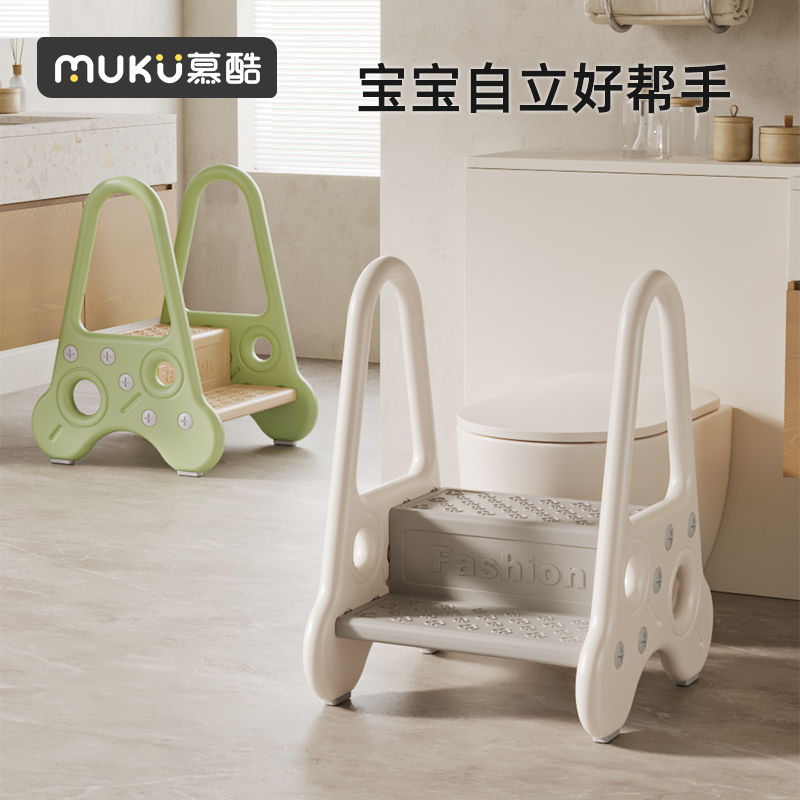 慕酷宝宝洗手梯踩脚凳儿童洗手台阶垫脚凳洗脸池卫生间洗漱楼梯子