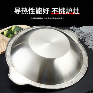火锅盆加厚商用串串香锅子母火锅红汤鸳鸯重庆火锅锅具