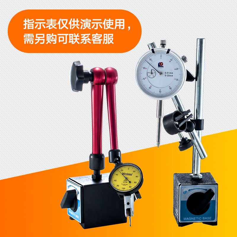 百分表座万向磁力表座杠杆支架千分表磁力座强磁强力杠杆支架机械