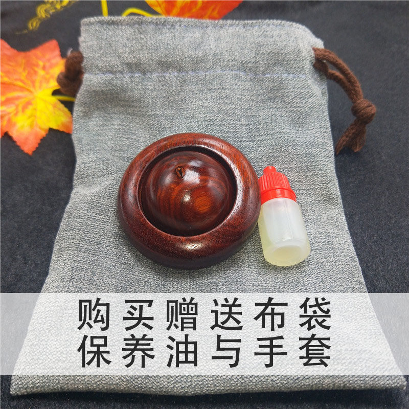 超大型时来运转手把件黄梨紫光檀血檀木文玩木制工艺品保健手球,家居饰品,木雕,淘宝优惠券,粉丝福利购,淘宝优惠卷