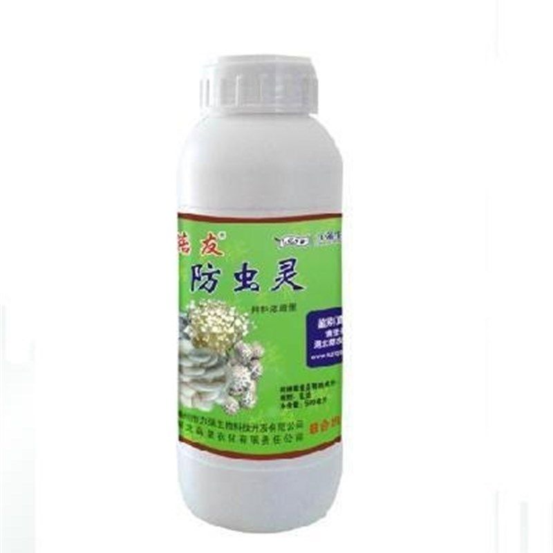 菇友 防虫灵 拌料杀虫 熟料 菌丝保护剂 一代 蛆虫螨虫线虫,农用物资,农用/环境用卫生农药,淘宝优惠券,粉丝福利购,淘宝优惠卷