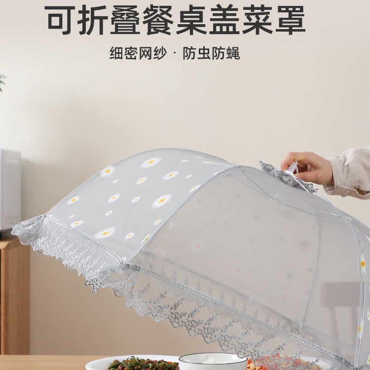 菜罩折叠饭菜罩子盖防苍蝇餐桌罩商家用2025新款遮菜剩菜饭食物罩