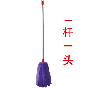 免手洗干湿两用毛巾布拖把 拖把 家用圆头吸水墩布 木地板地拖老式