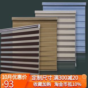 百叶窗帘浴室厕所厨房防水遮光办公卧室阳台隔热防晒手拉升降卷帘