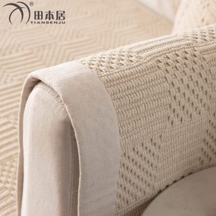 通用加厚现代简约混纺防滑品质米白组合沙发垫布盖巾 棉麻原色四季