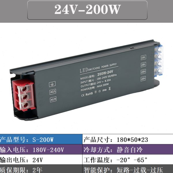 12v24v超薄室内线型灯开关电源灯带灯条灯箱黑长条200w400w变酷之