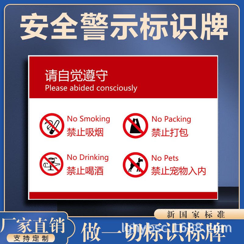 人防安全警示牌 pvc标志牌电厂电力施工反光安全标识牌厂家直销