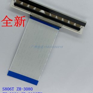 TU打印頭3150TIN 佳博GP ZH3080熱敏頭 耐用瓷 3120TL 適用