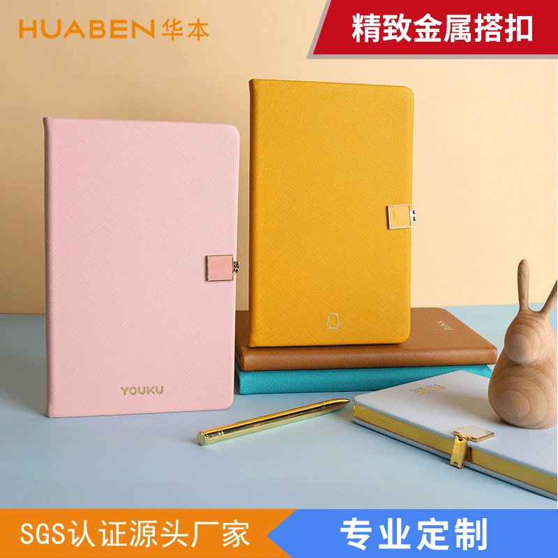 a5商务办公会议记事本金属三折扣硬皮现货笔记本学生日记本