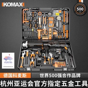 电工专用多功能维修木工工具箱 科麦斯家用五金电钻电动手工具套装