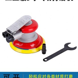 包邮 动力强劲5寸气动打磨机 研磨机 打蜡机 汽车轮毂抛光机抛光机